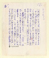 主要名稱：閒聊答問—讀「七十九年短篇小說選」圖檔，第12張，共20張