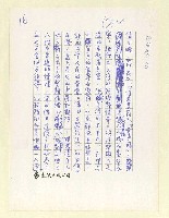 主要名稱：閒聊答問—讀「七十九年短篇小說選」圖檔，第17張，共20張