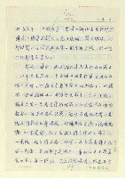 主要名稱：胭脂河圖檔，第2張，共5張