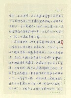 主要名稱：胭脂河圖檔，第3張，共5張