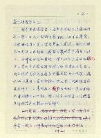 主要名稱：胭脂河圖檔，第4張，共5張