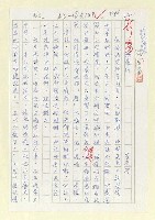 主要名稱：歐魯伯圖檔，第1張，共11張