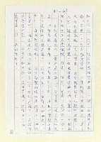 主要名稱：歐魯伯圖檔，第2張，共11張