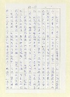 主要名稱：歐魯伯圖檔，第3張，共11張