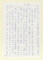 主要名稱：歐魯伯圖檔，第4張，共11張