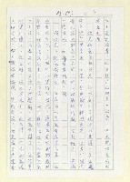 主要名稱：歐魯伯圖檔，第5張，共11張