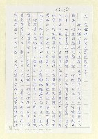 主要名稱：歐魯伯圖檔，第6張，共11張