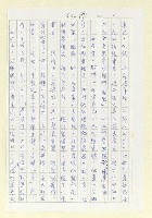 主要名稱：歐魯伯圖檔，第7張，共11張
