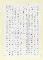 主要名稱：歐魯伯圖檔，第8張，共11張