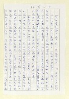主要名稱：歐魯伯圖檔，第9張，共11張