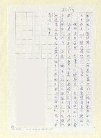 主要名稱：歐魯伯圖檔，第10張，共11張