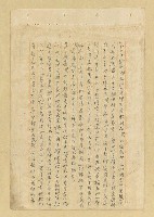 主要名稱：土地買賣過程紀錄說明圖檔，第3張，共5張