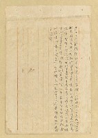 主要名稱：土地買賣過程紀錄說明圖檔，第5張，共5張