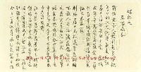 主要名稱：蝶戀花圖檔，第1張，共2張