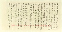 主要名稱：蝶戀花圖檔，第2張，共2張