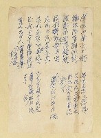 相關藏品主要名稱：無題名詩稿：「肇造中華六十秋…」的藏品圖示