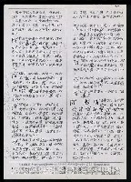 主要名稱：臺灣漢語辭典 P’（1）圖檔，第23張，共78張