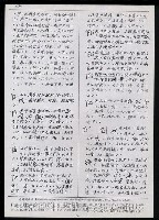 主要名稱：臺灣漢語辭典 P’（1）圖檔，第26張，共78張