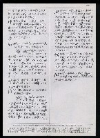 主要名稱：臺灣漢語辭典 P’（1）圖檔，第27張，共78張
