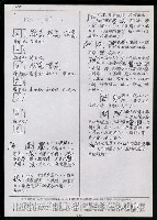 主要名稱：臺灣漢語辭典 P’（1）圖檔，第30張，共78張