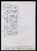 主要名稱：臺灣漢語辭典 P’（1）圖檔，第39張，共78張