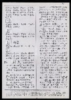 主要名稱：臺灣漢語辭典 P’（1）圖檔，第41張，共78張