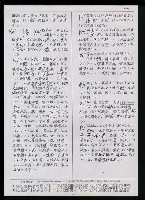 主要名稱：臺灣漢語辭典 P’（1）圖檔，第43張，共78張