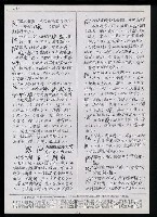 主要名稱：臺灣漢語辭典 P’（1）圖檔，第44張，共78張