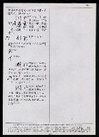主要名稱：臺灣漢語辭典 P’（1）圖檔，第49張，共78張