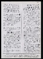 主要名稱：臺灣漢語辭典 P’（1）圖檔，第53張，共78張