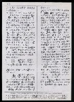 主要名稱：臺灣漢語辭典 P’（1）圖檔，第54張，共78張