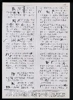 主要名稱：臺灣漢語辭典 P’（1）圖檔，第59張，共78張
