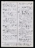 主要名稱：臺灣漢語辭典 P’（1）圖檔，第68張，共78張