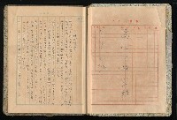主要名稱：高山同胞資料圖檔，第3張，共34張