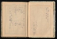 主要名稱：高山同胞資料圖檔，第4張，共34張
