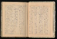 主要名稱：高山同胞資料圖檔，第6張，共34張