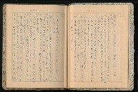 主要名稱：高山同胞資料圖檔，第7張，共34張