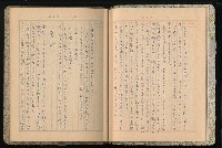 主要名稱：高山同胞資料圖檔，第8張，共34張