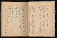 主要名稱：高山同胞資料圖檔，第9張，共34張