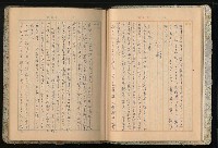 主要名稱：高山同胞資料圖檔，第10張，共34張