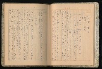 主要名稱：高山同胞資料圖檔，第12張，共34張