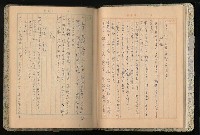 主要名稱：高山同胞資料圖檔，第13張，共34張