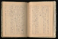 主要名稱：高山同胞資料圖檔，第15張，共34張