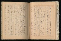 主要名稱：高山同胞資料圖檔，第16張，共34張