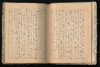 主要名稱：高山同胞資料圖檔，第17張，共34張