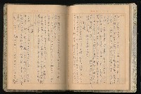 主要名稱：高山同胞資料圖檔，第18張，共34張