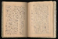 主要名稱：高山同胞資料圖檔，第20張，共34張