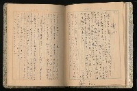 主要名稱：高山同胞資料圖檔，第22張，共34張
