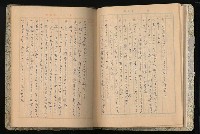 主要名稱：高山同胞資料圖檔，第23張，共34張
