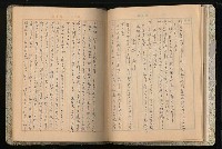 主要名稱：高山同胞資料圖檔，第24張，共34張